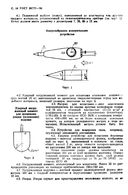  28777-90