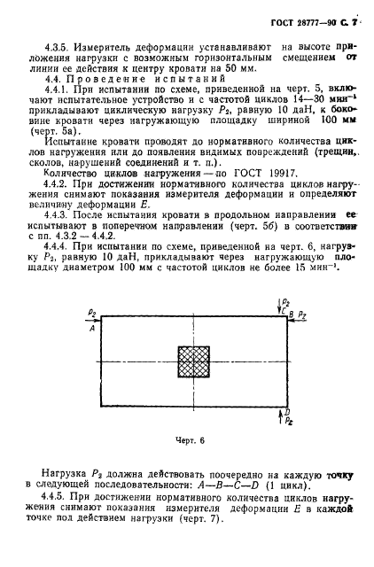  28777-90