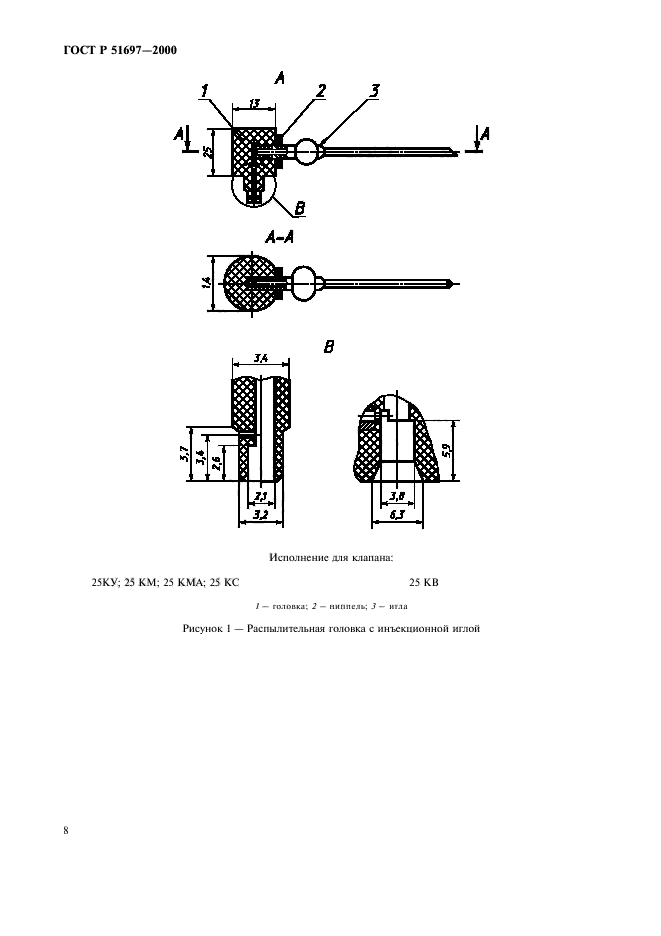   51697-2000