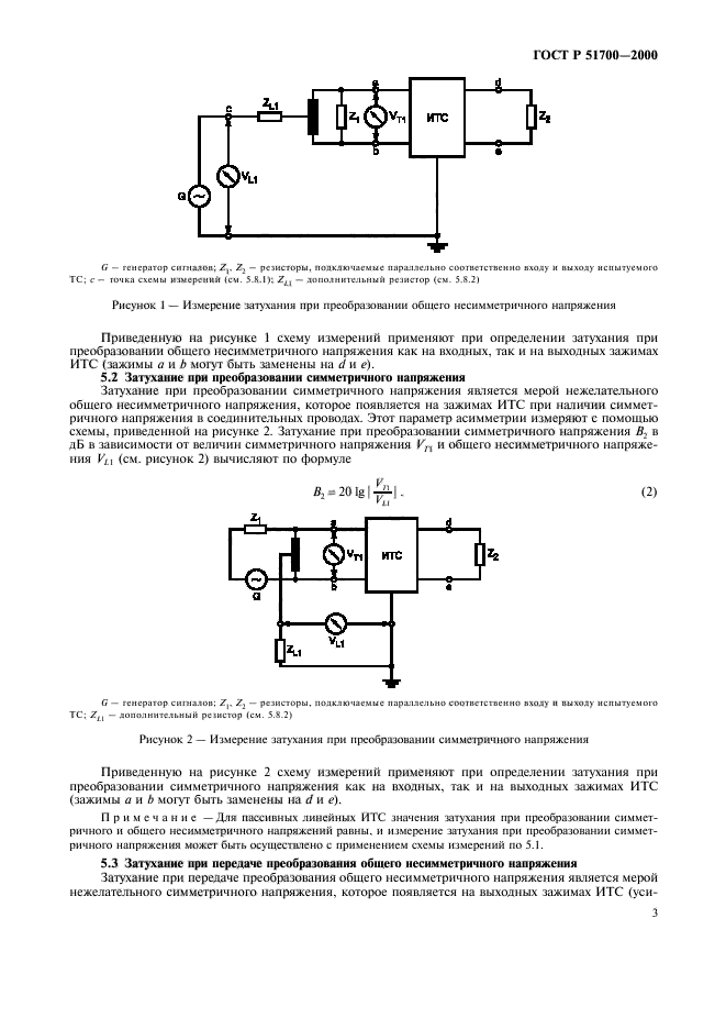   51700-2000