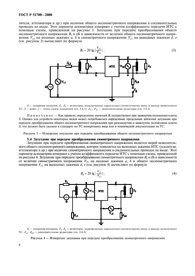   51700-2000