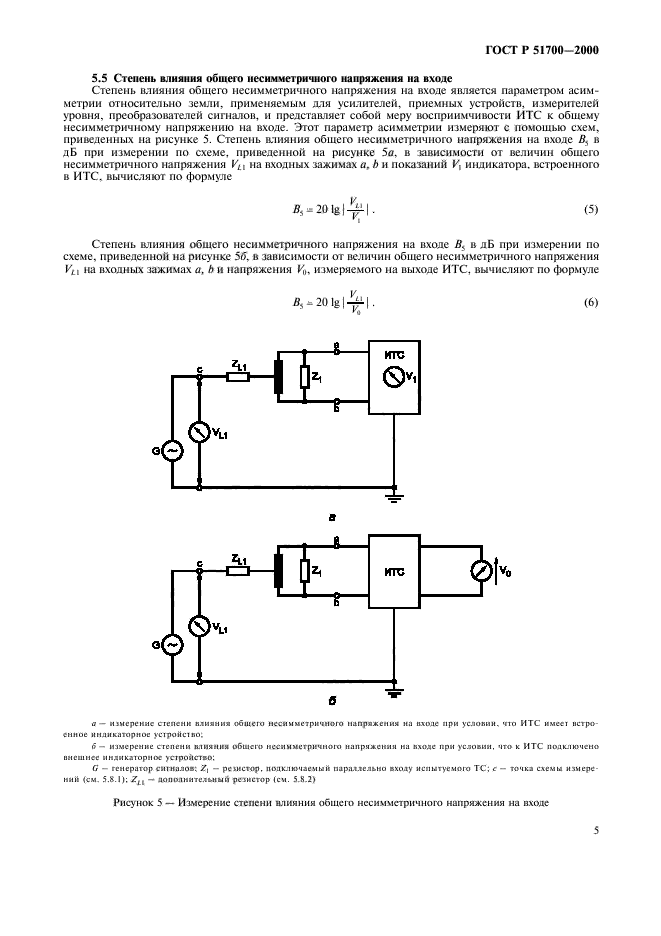   51700-2000