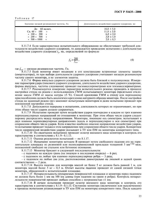   51635-2000