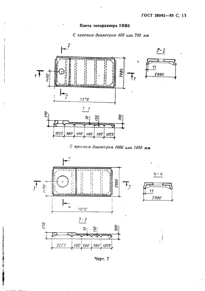  28042-89