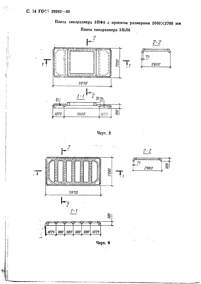  28042-89