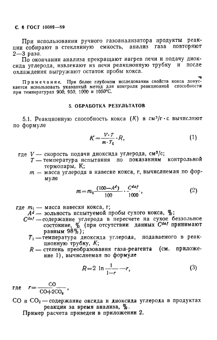  10089-89