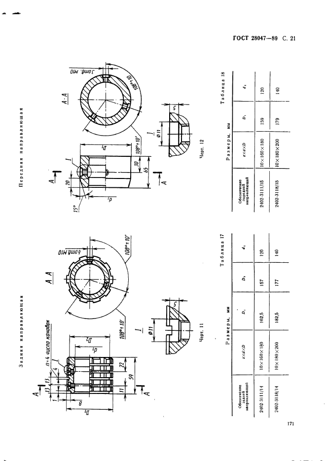  28047-89