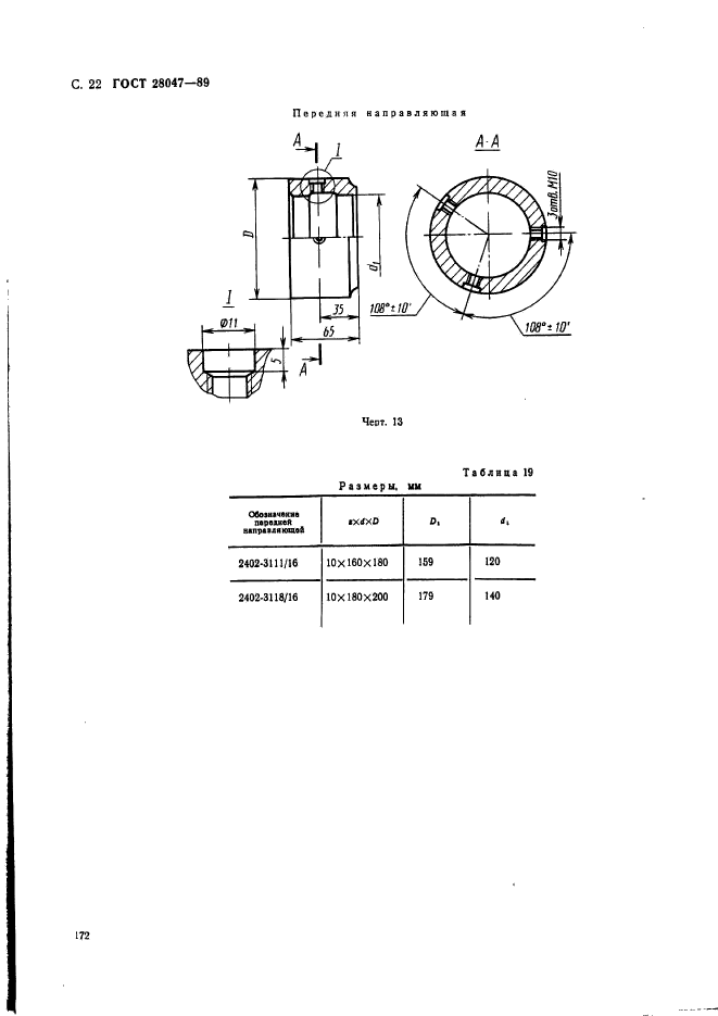  28047-89