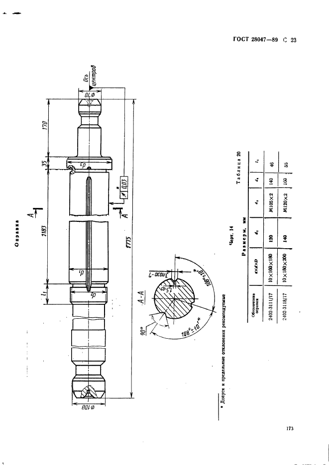  28047-89