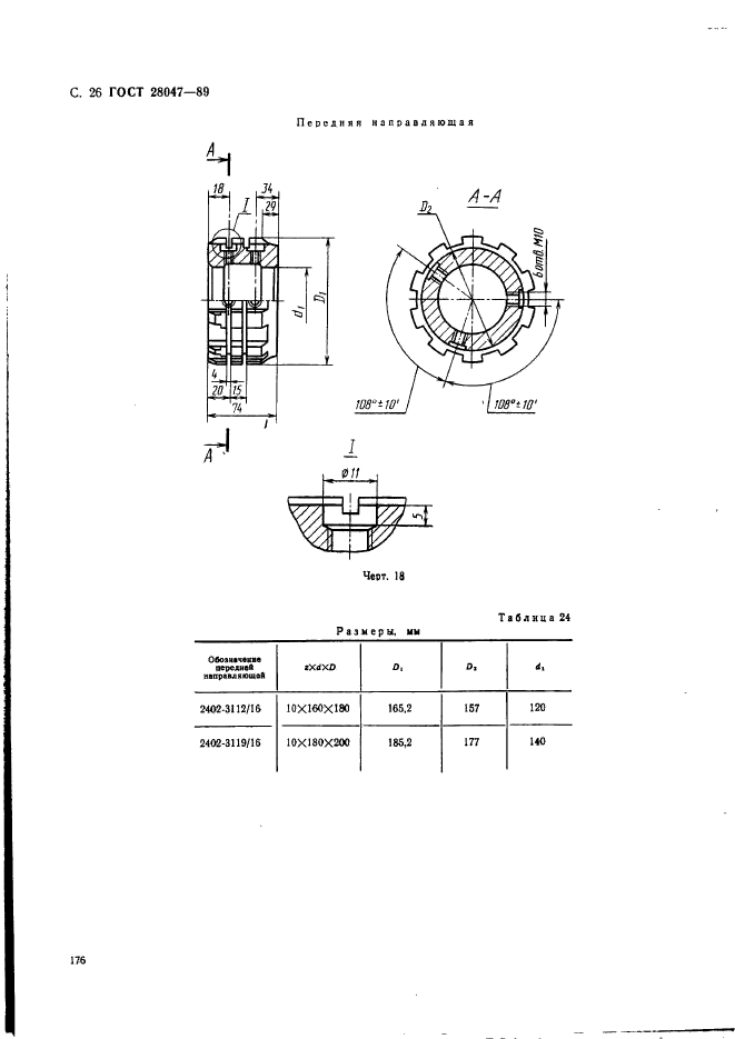  28047-89