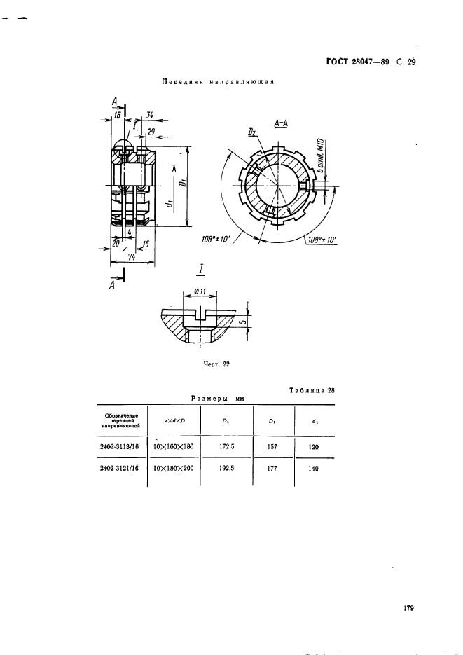  28047-89