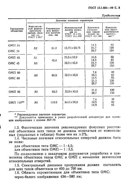  13.1.601-89