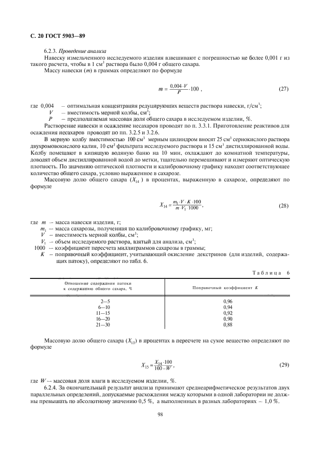  5903-89