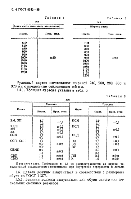  9542-89