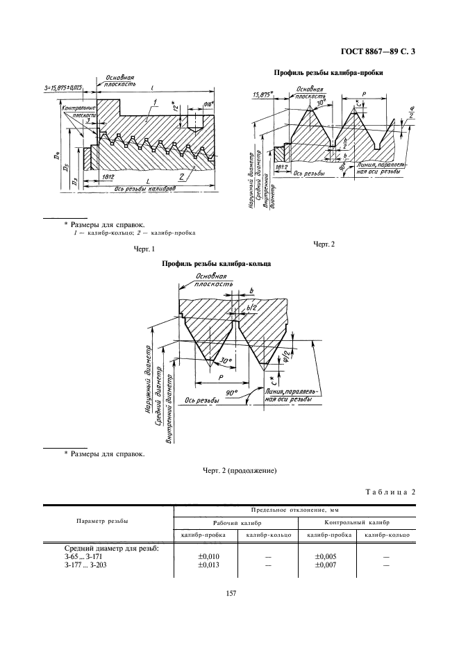  8867-89