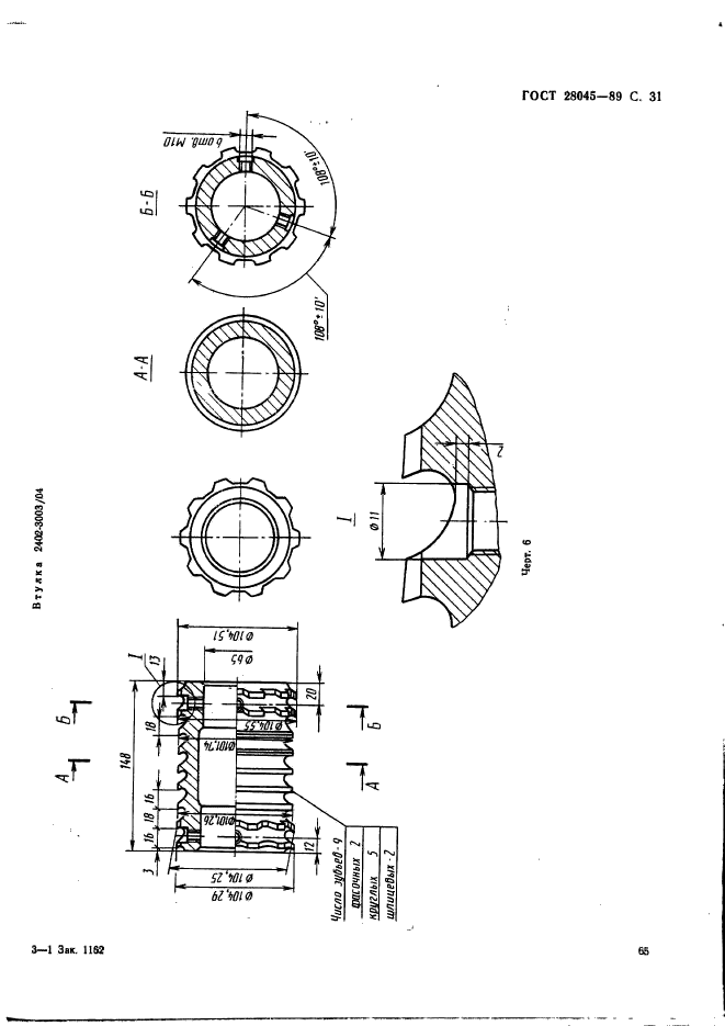  28045-89