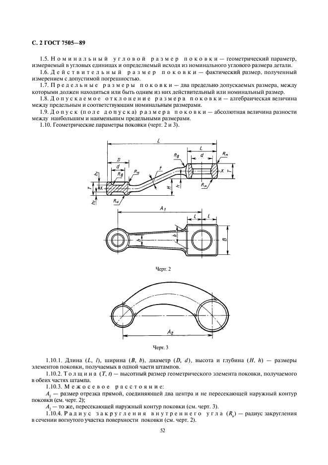  7505-89