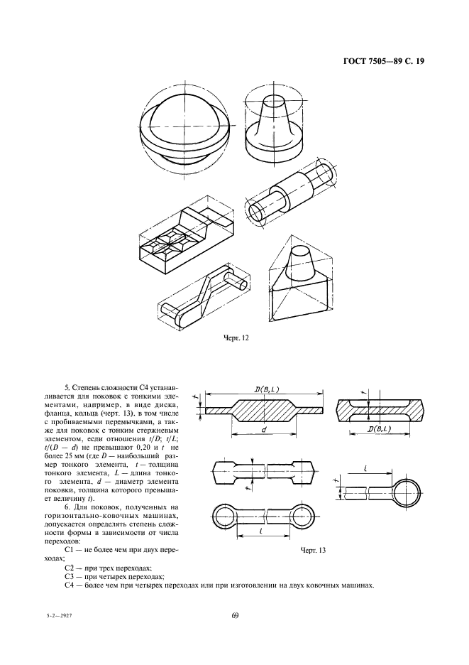  7505-89