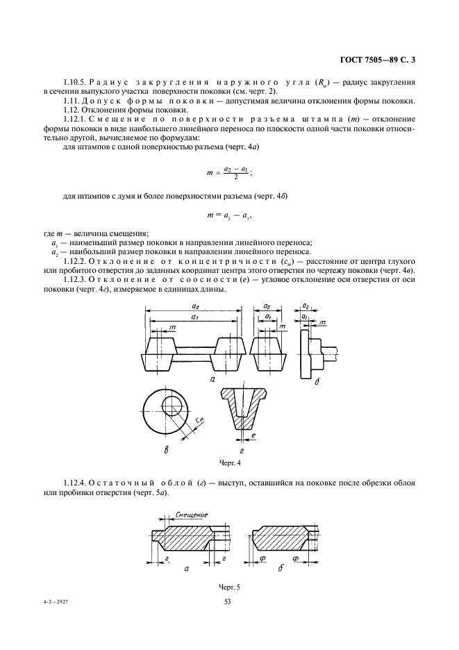  7505-89