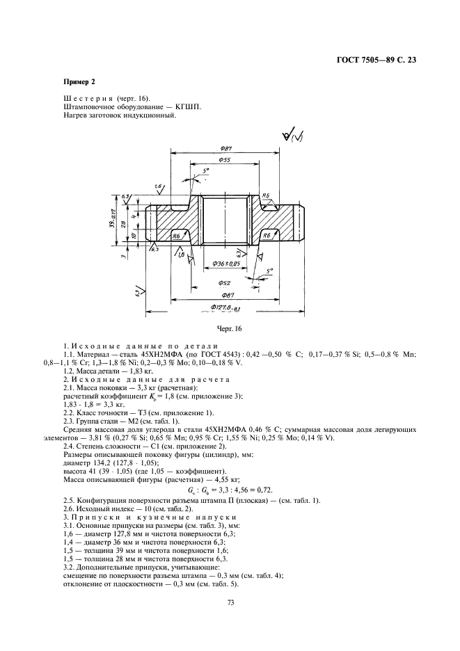  7505-89