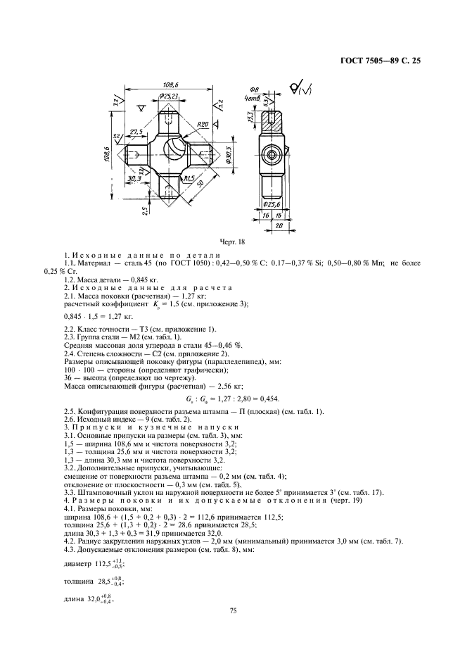  7505-89