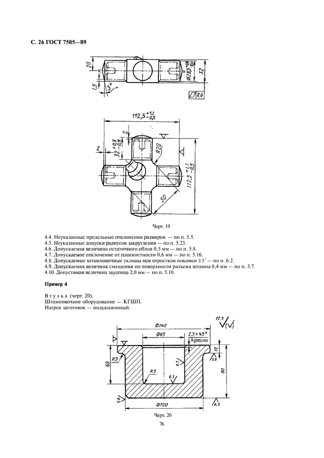  7505-89