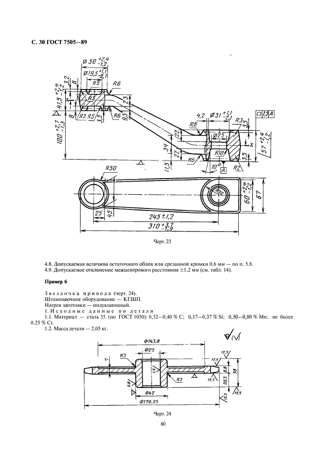  7505-89