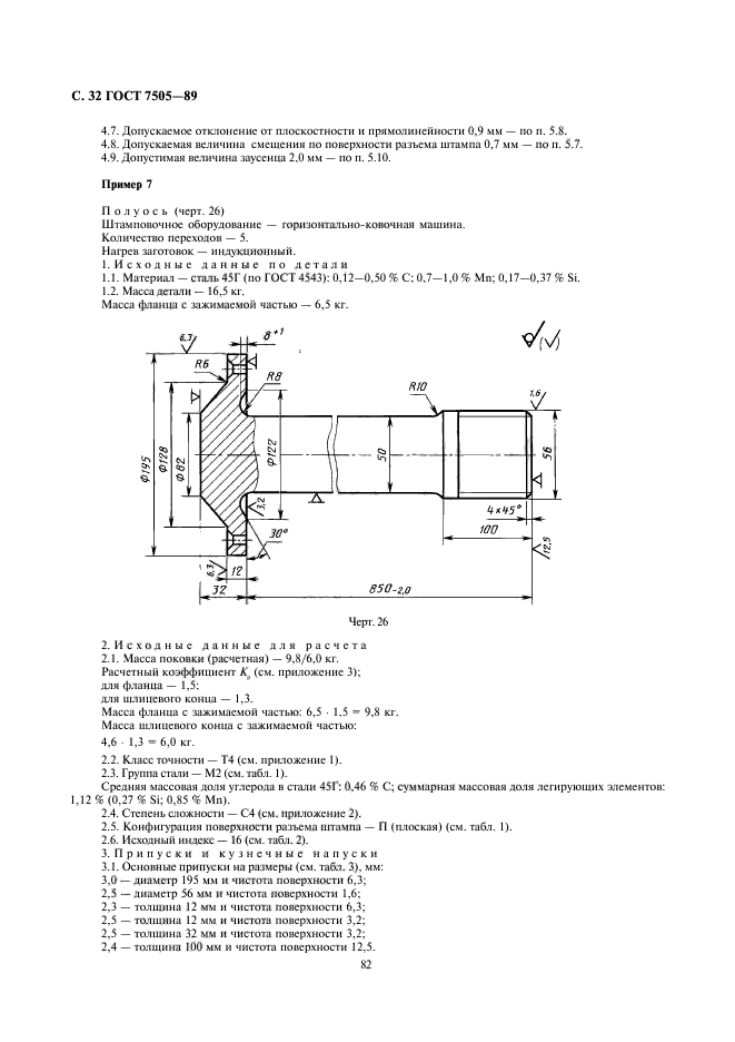  7505-89