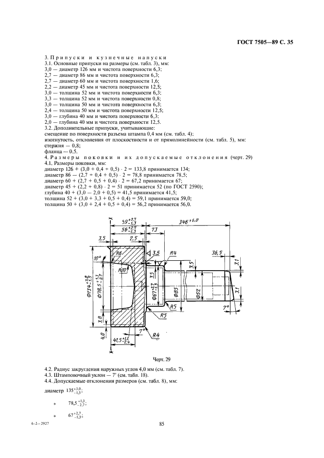  7505-89