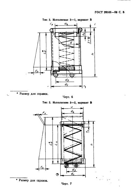  28103-89