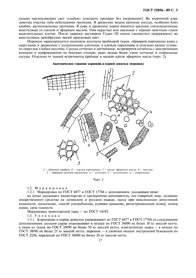  15056-89