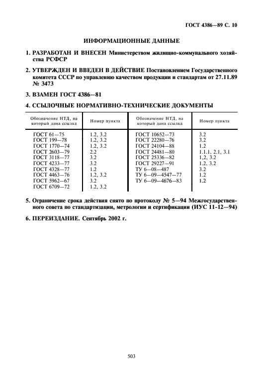  4386-89