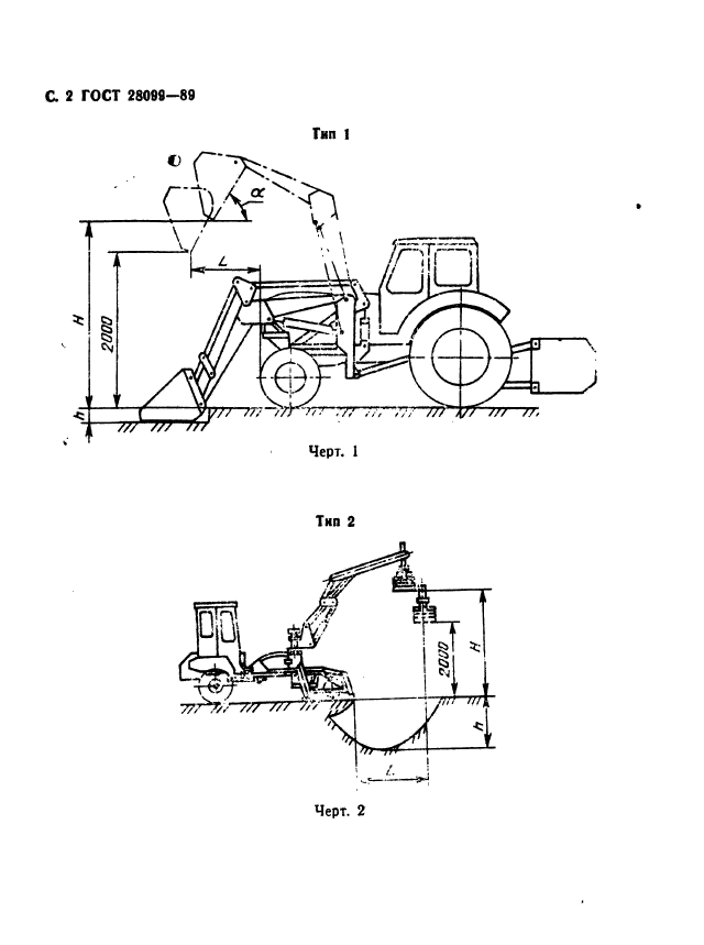  28099-89