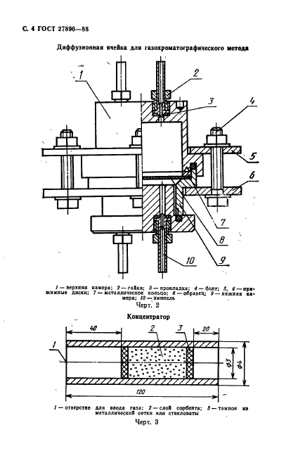  27896-88