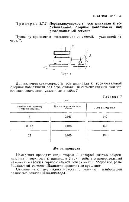  9861-88