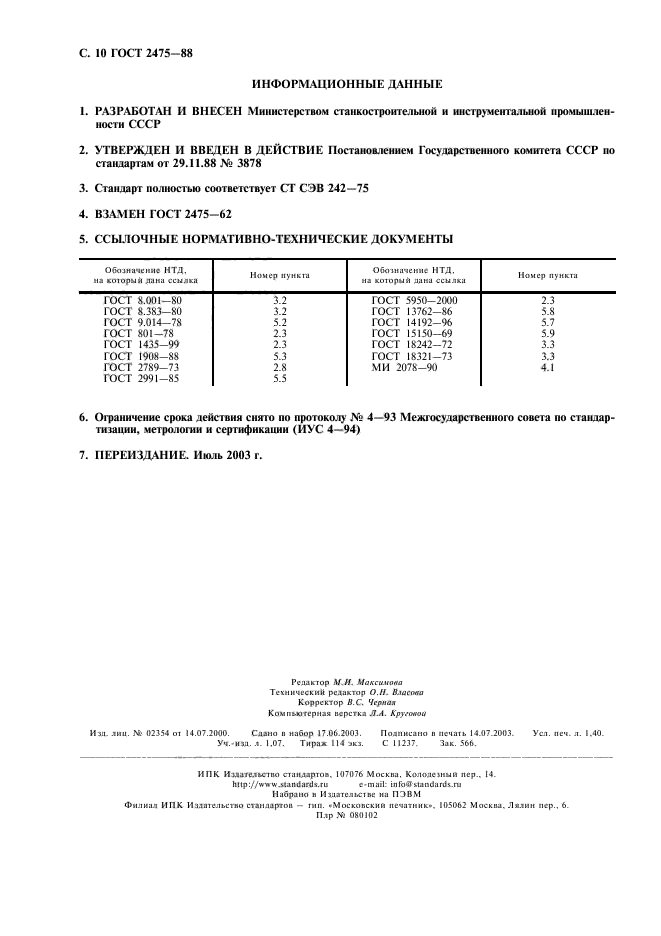  2475-88