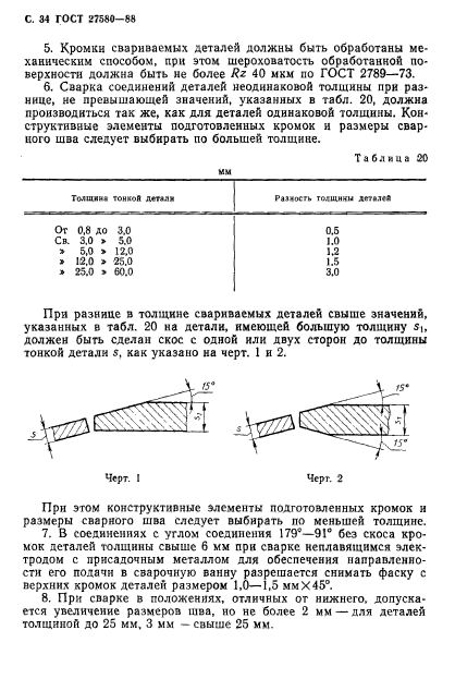  27580-88