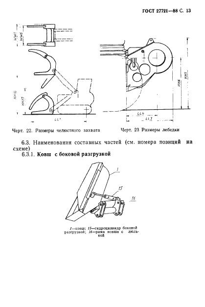  27721-88