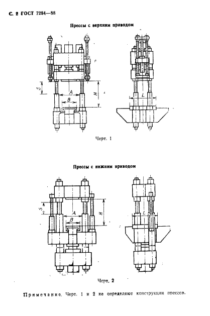  7284-88