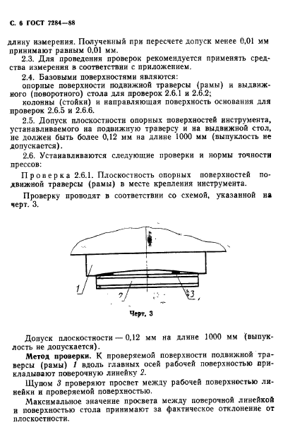  7284-88