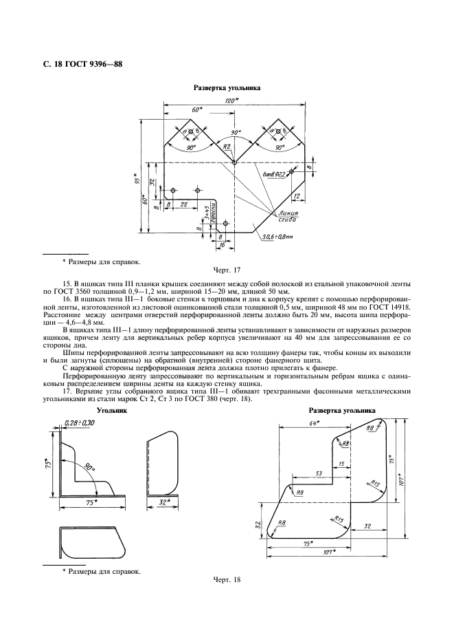  9396-88