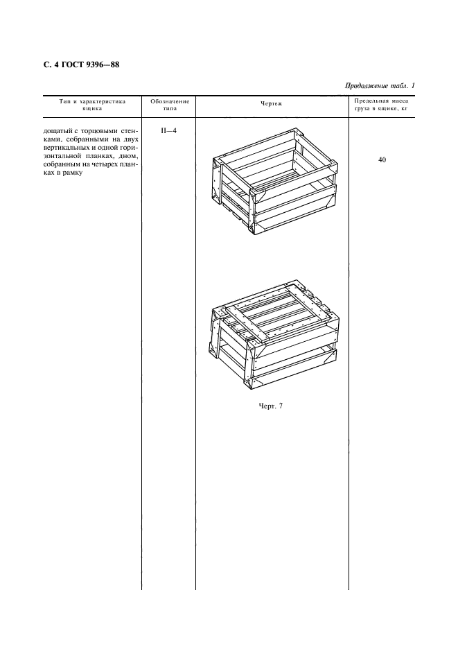  9396-88