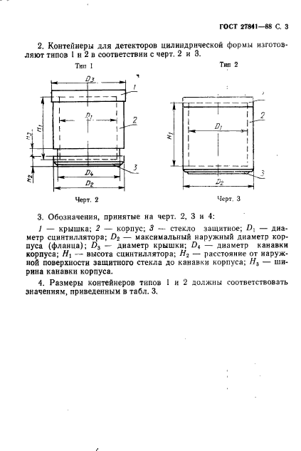  27841-88