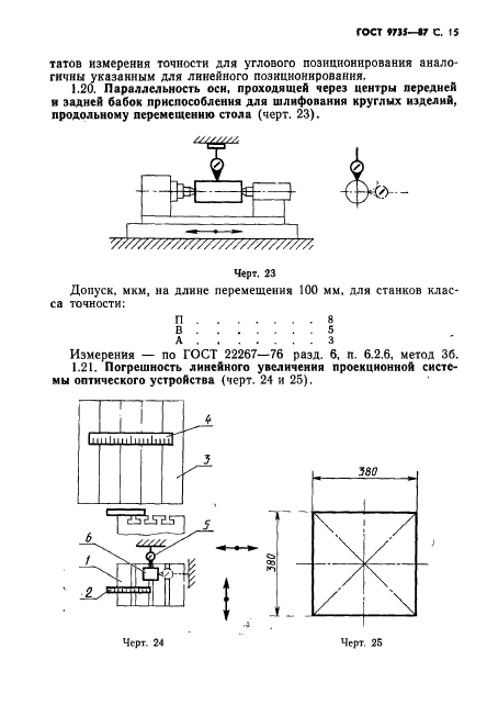  9735-87