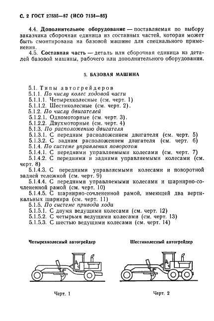  27535-87