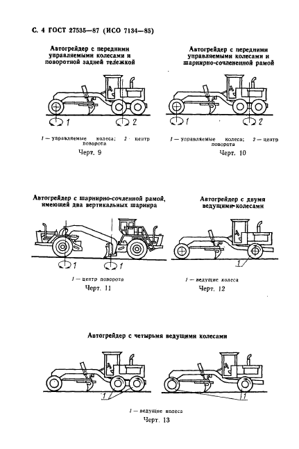  27535-87