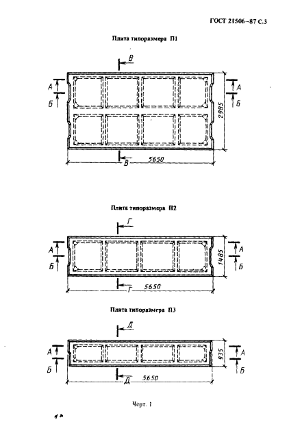  21506-87