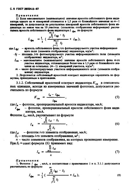  25024.5-87