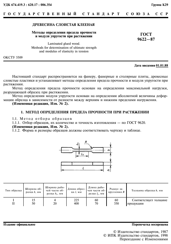  9622-87