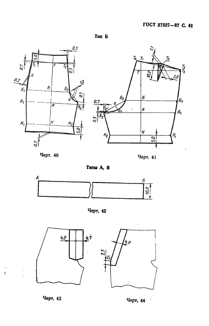  27527-87